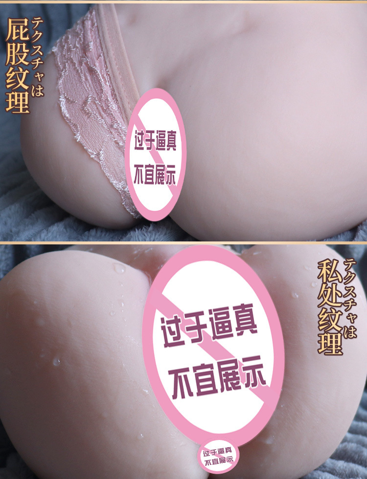 Half-Body TPE Masturbator with Realistic Vagina and Buttocks, Manual Male Pleasure Device — detail image 5