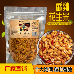 ������250g/�� �������¾Ʋ�������������������Lζ���e��ʳ��ʳ