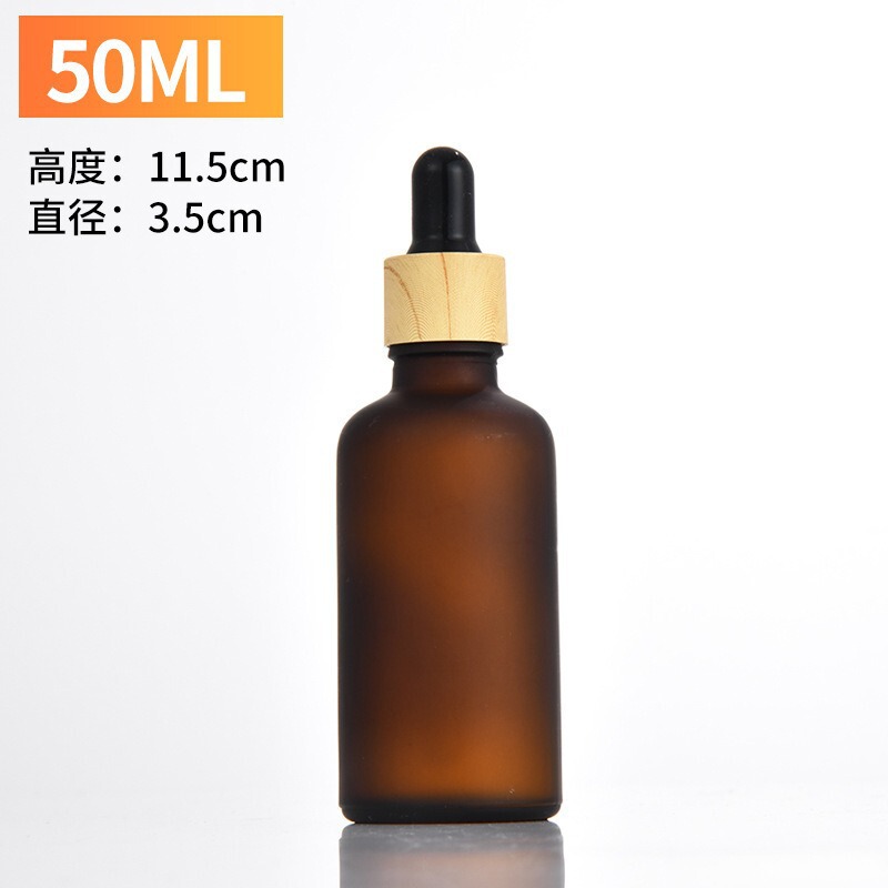 现货茶色磨砂玻璃精油瓶木纹圈胶头滴管瓶精华液瓶护肤品分装空瓶|undefined