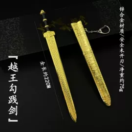 金属工艺品;cosplay道具;领带