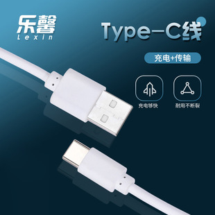 �m����A���֙Ctype-c���������^��늾����ʿ��type-c��늾�