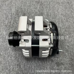 Applicable to Land Rover Range Rover Sport Executive Discovery 3 4 Freelander 2 Aurora Jaguar XJ Generator LR034013