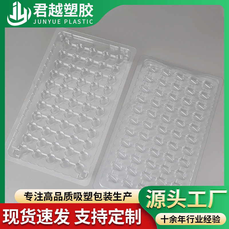 镜片产品包装盒一次性透明pet吸塑托盘五金电子pvc无尘防静电现货