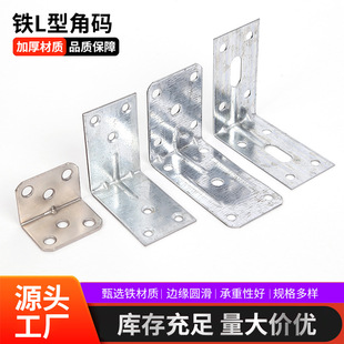 L�ͽǴa�ҾߌӰ����B�Ӽ��Fֱ�ǽǴa�僲��\ֱ�ǽǴa�懽Ǵa��