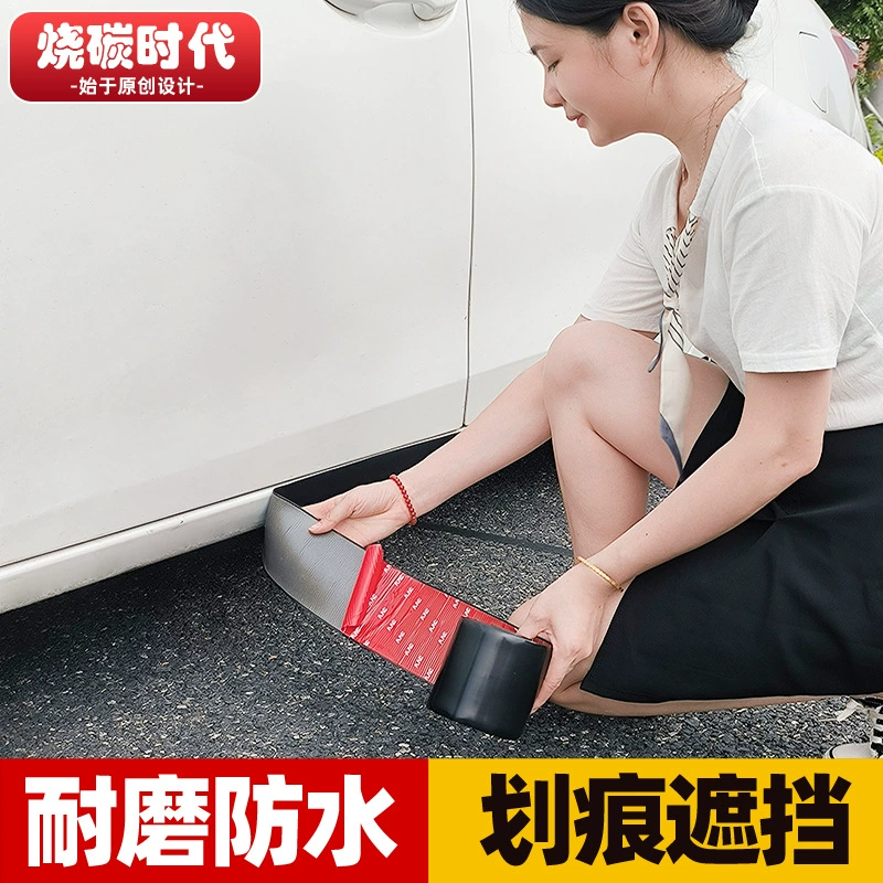 Полностью клеящаяся накладка на порог автомобиля, защита от царапин и ударов, с рисунком под карбон, для защиты кромки двери и бампера, износостойкая.