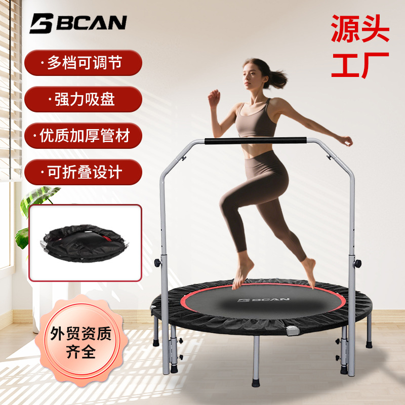 Bcan Indoor Trampoline for Home Use, Children's Trampoline, Small Fitness and Shaping Trampoline with Handrails, Foldable for Adult Fitness