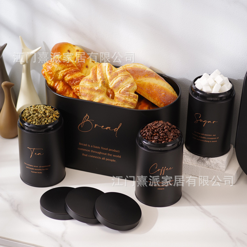 国境を越えた4点セットのパン箱コーヒー豆茶葉糖収納缶キッチン金属密封缶黒雑穀瓶|undefined