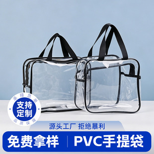 pvc��͸�����y����ˮϴ���ռ{�����ж๦����朴������ռ{����