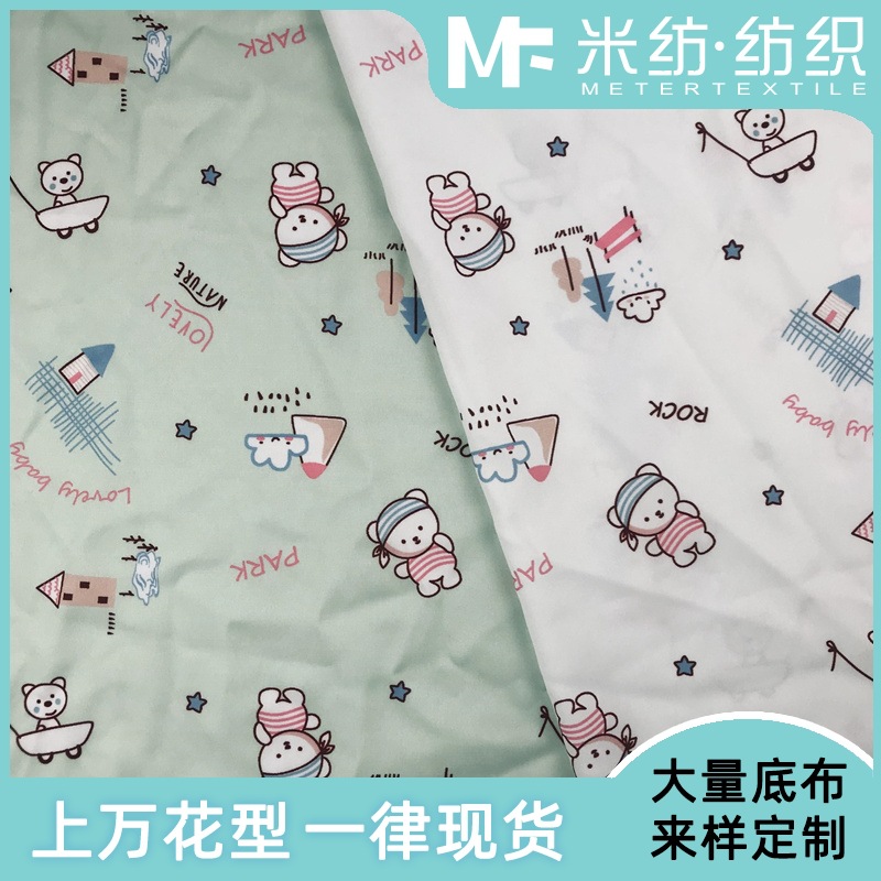卡通印花消光破卡雪纺印花面料 童装可爱印花涤纶时装印花面料