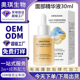 面霜;涂抹面膜;洁面产品