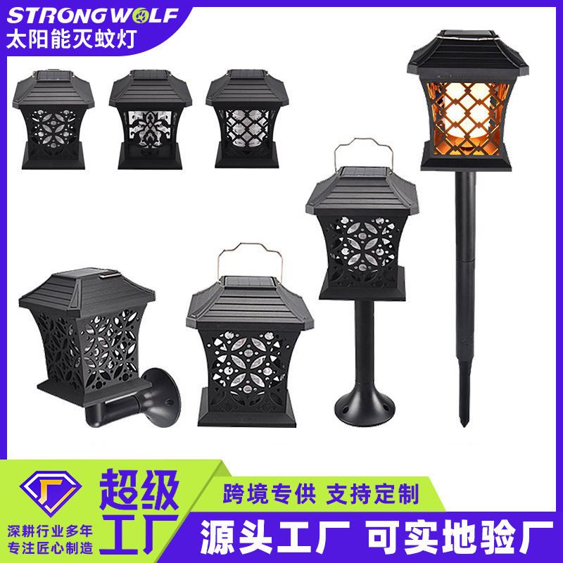 Factory supply new solar flame lamp courtyard outdoor waterproof landscape lighting torch lamp garden lawn lamp