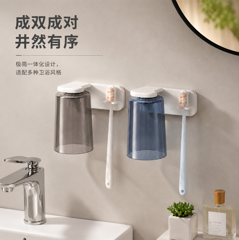 Soporte de Pared para Cepillos y Vasos, Plástico ABS, Magnético, Sin Perforación, para Baño image 1