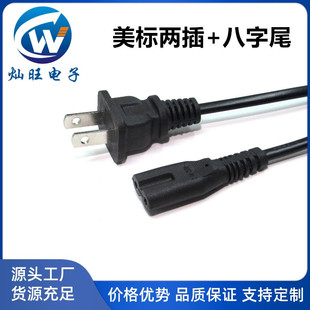 ��ʽ�ɲ�8��β�Դ���ɱ⎧�� ��о����β�m������늲��^늾�