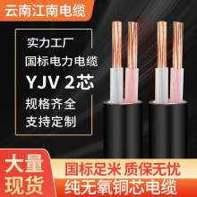 ��|ZC-YJV���~2о6101625ƽ��35��ȼ����늾���|����������Դ