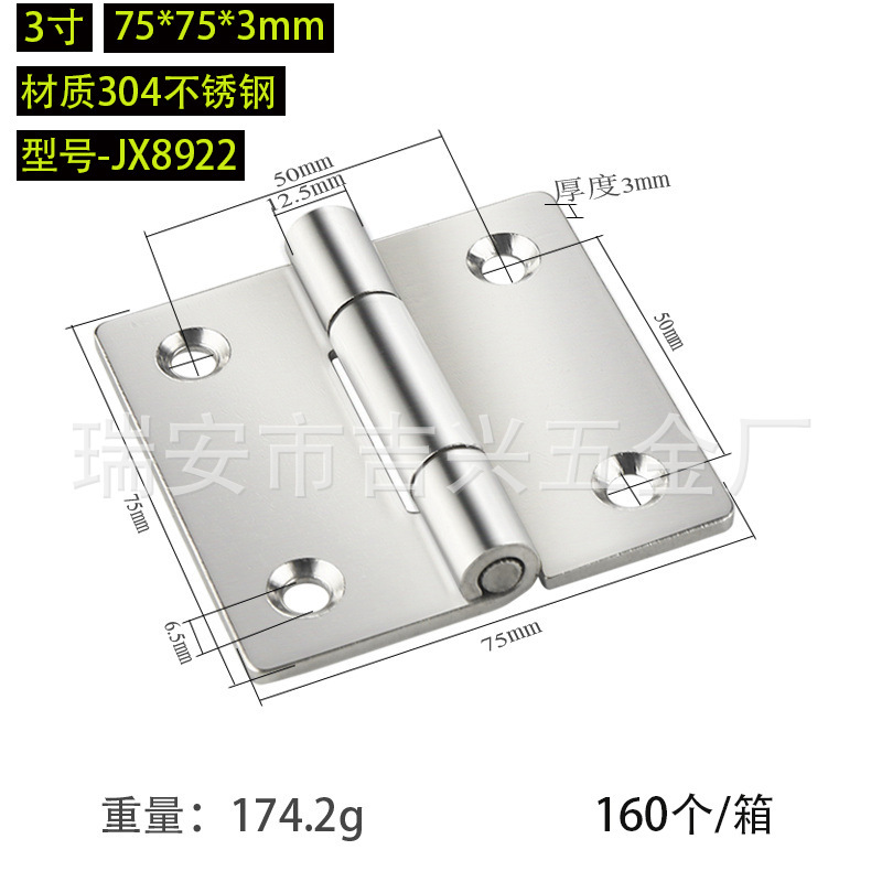 304 ステンレス鋼ヒンジ肥厚ヘビーデューティ工業用ヒンジスイングヒンジ木製ドアドア窓ステンレス鋼ヒンジ|undefined