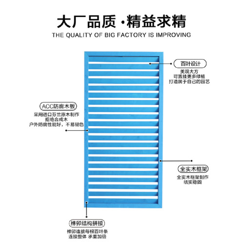Outdoor garden anti-corrosion wooden fence fence courtyard grid flower stand partition decorative screen fence guardrail