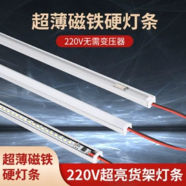 LED灯带;LED硬灯条;吸顶灯