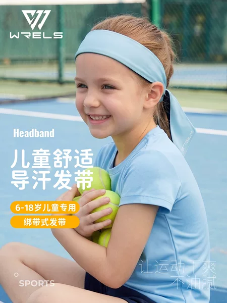 WRELS children's sports sweatband, back-tied sun protection and anti-sweat band, sweat-absorbing headband, seamless integrated sweat-absorbing hairband
