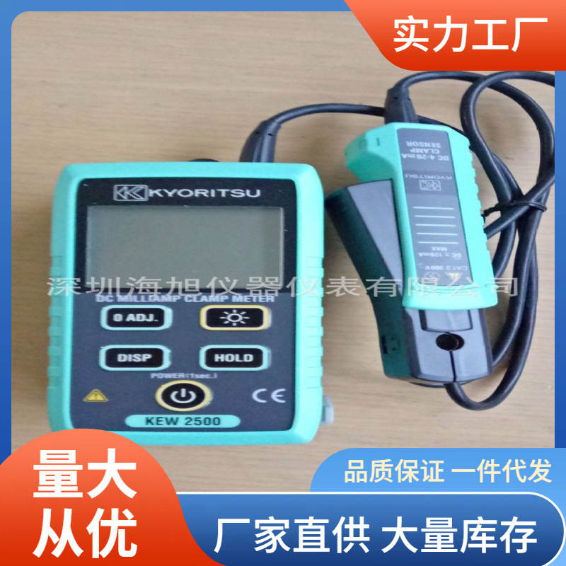 克列茨KEW2500钳形电流表120mA小钳形传感器毫安钳形表共立2500