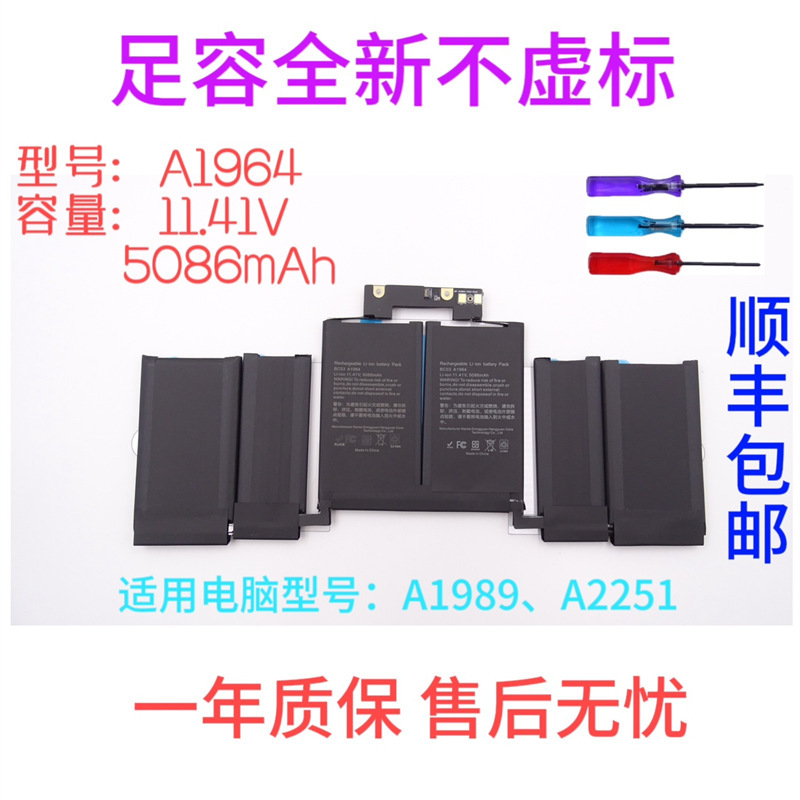 SuitAble for MAcbookPro Apple Notebook 13inch A1989 A2251 A1964 Computer BAttery