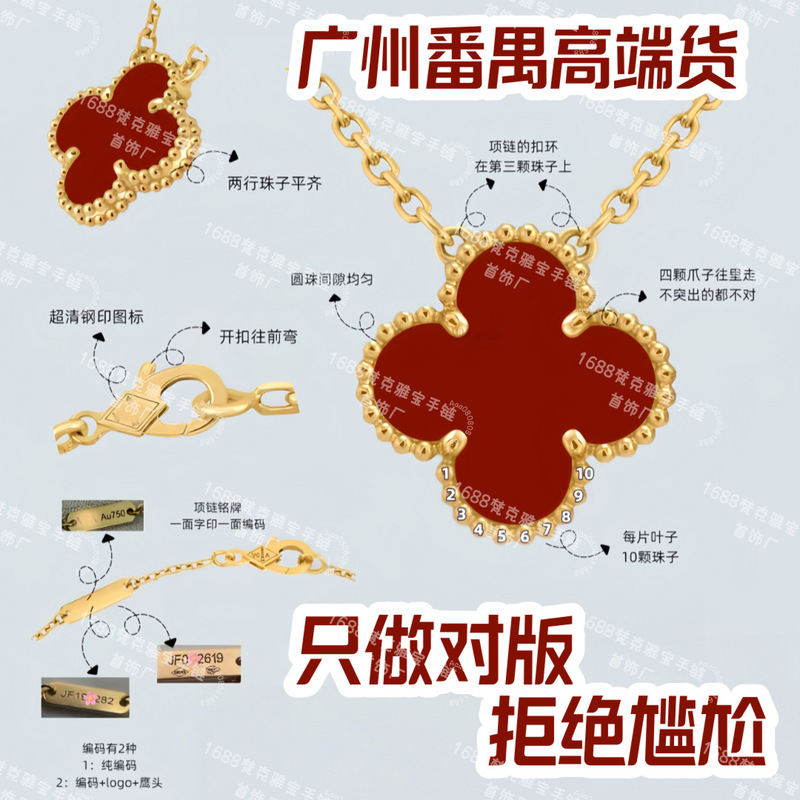 Exquisitely Crafted Four-Leaf Clover Necklace with V-Gold, Natural Mother-Of-Pearl, 925 Silver Single Flower Necklace, Plated with Genuine 18K Gold, Christmas Limited Edition Pink Mother-Of-Pearl Exquisitely Crafted Four-Leaf Clover Necklace with V-Gold, Natural Mother-Of-Pearl, 925 Silver Single Flower Necklace, Plated with Genuine 18K Gold, Christmas Limited Edition Pink Mother-Of-Pearl