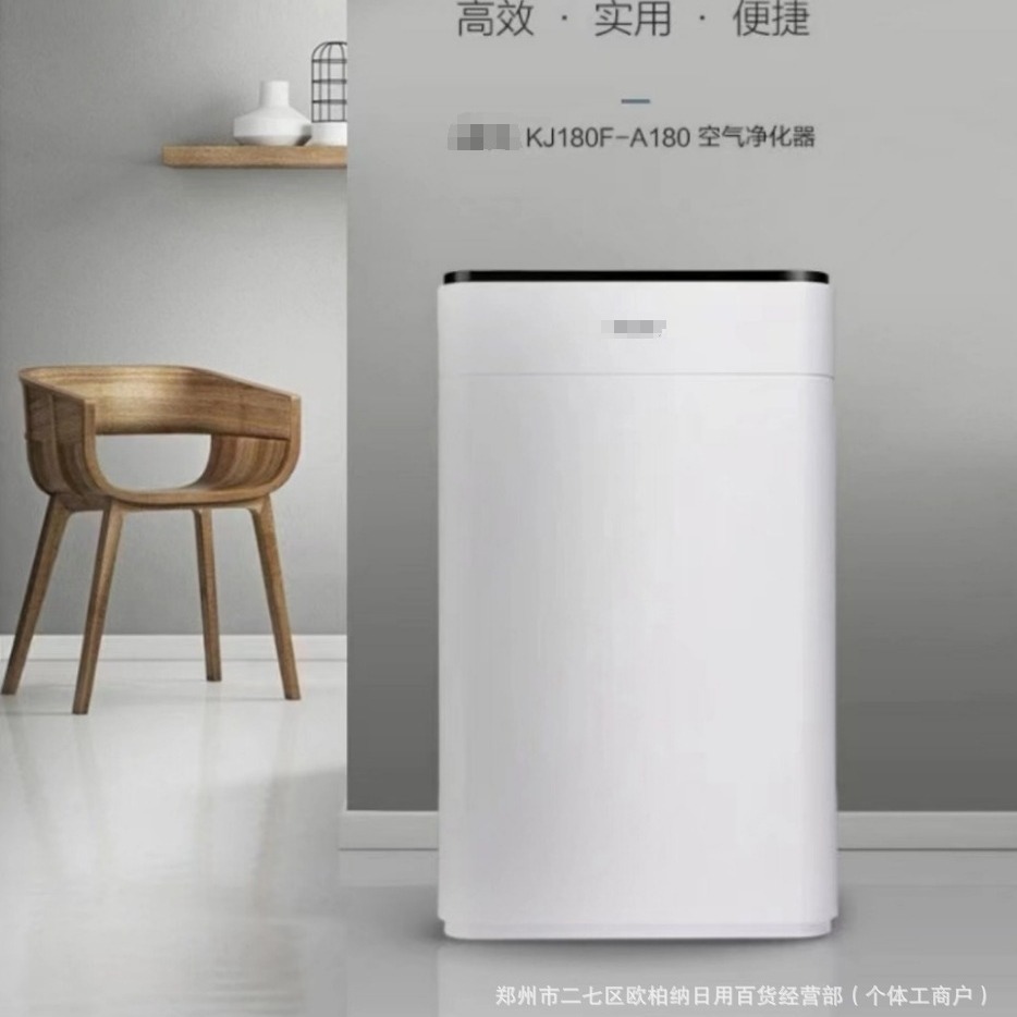 空气净化器KJ180F-A180白色