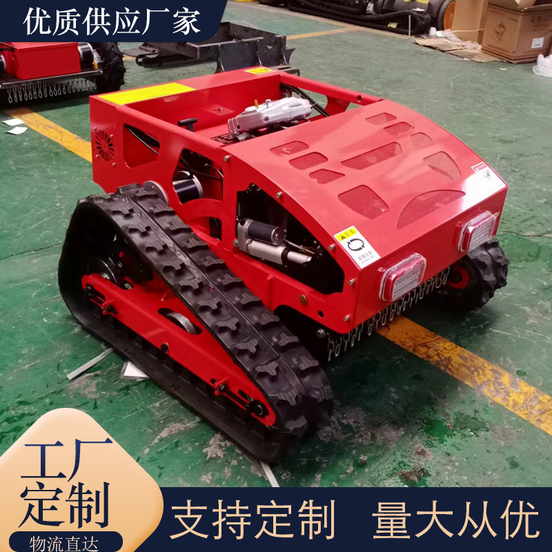 7.5马力小型割草机 遥控履带全自动果园除草机 雅马哈燃油割草机