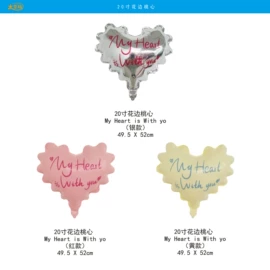 气球;场地布置道具