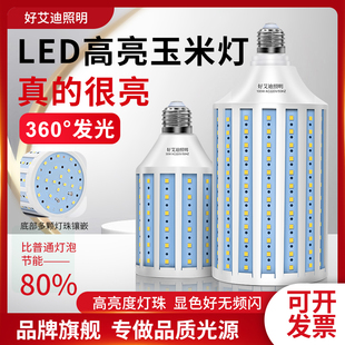 Led Corn Lamp 220V Super Bright E27 Screw Bulb 40W80W100 Watt E40 Street Lamp Factory Workshop