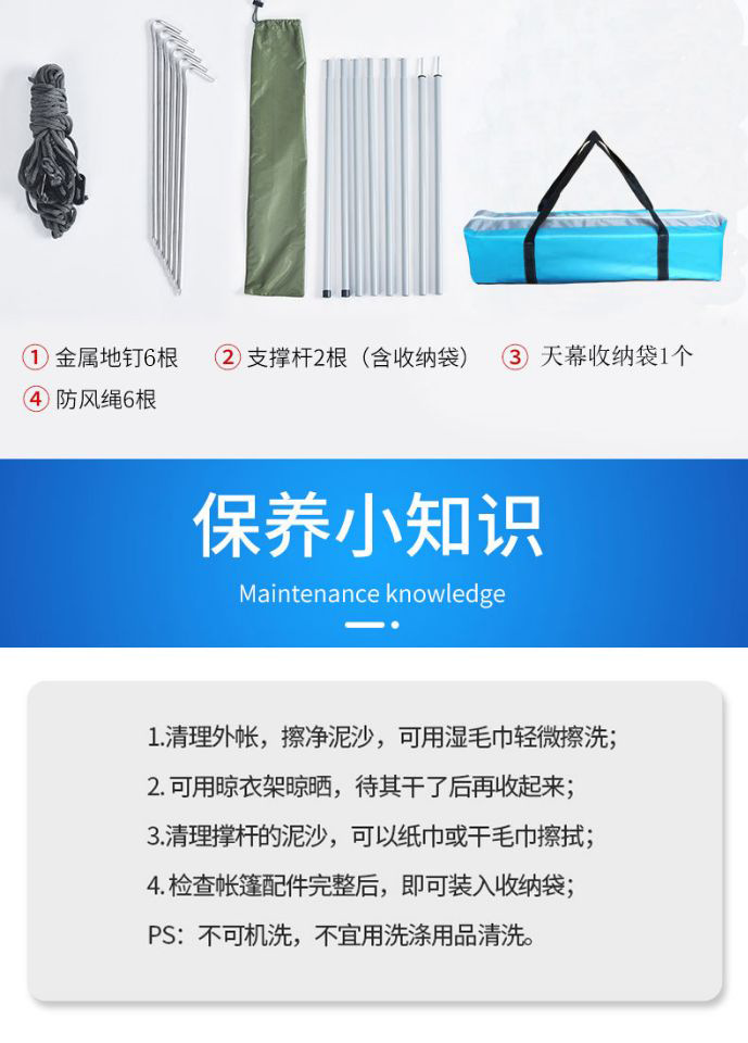 Camping canopy outdoor square sunshade tent camping picnic field picnic rainproof sunscreen portable black rubber beach