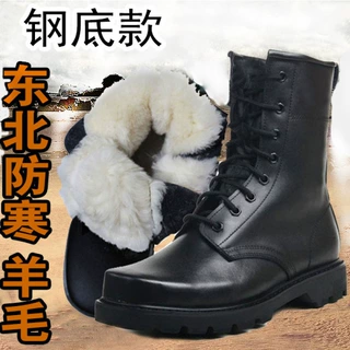 作训靴男冬季羊毛棉靴高帮马丁靴保暖靴雪地靴户外棉鞋战术作战靴