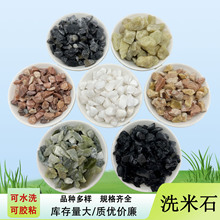 ϴ��ʯˮĥʯʯ���쾰�·�zճʯ͸ˮ��ƺ��ɫˮϴʯ��