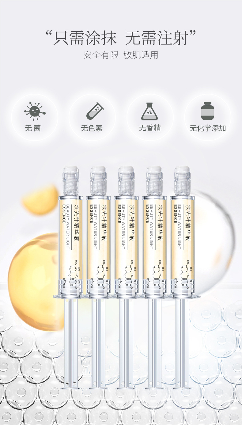 Baoshi Code Hyaluronsäure Feuchtigkeitspflege Essenz Feuchtigkeitscreme und Glanzserum Feuchtigkeitsessenz für Haut und Haare