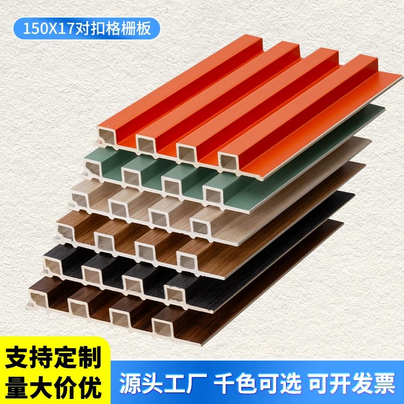 Индивидуальные оптовые бамбуковые древесные волокна, экологическая древесина, вогнутая и выпуклая доска «Великая стена», интернет-знаменитость, потолок, ТВ, фоновая стена, ПВХ-панель