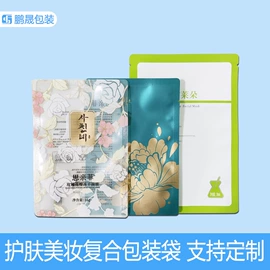 塑料服装袋;塑料自封袋;快递袋