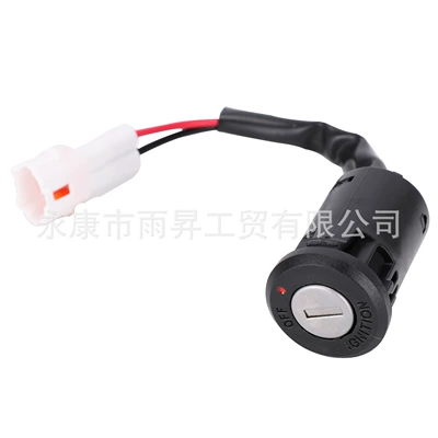 Lock Electric Door Lock – Motorcycle General Parts