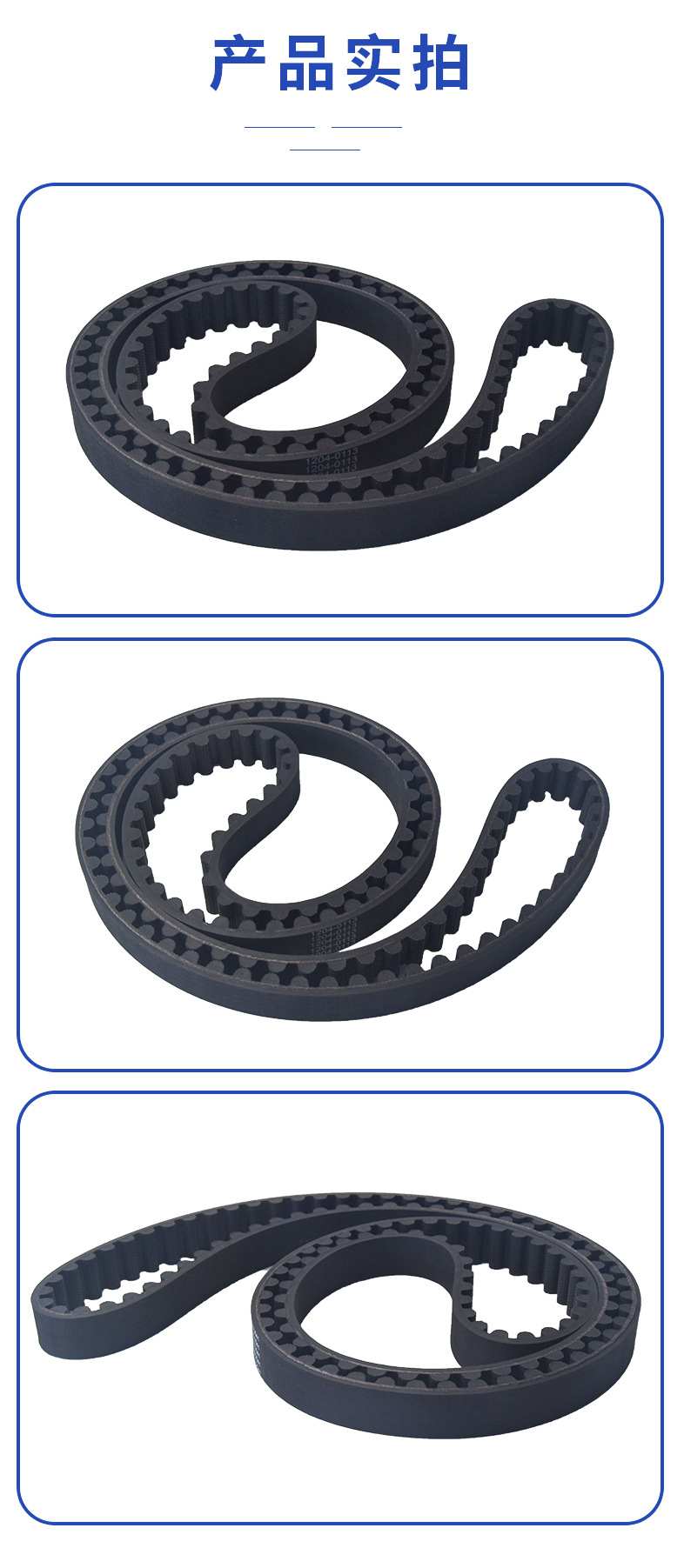 1204-0113 40024-09A Motorcycle Belt Suitable for Harley-Davidson