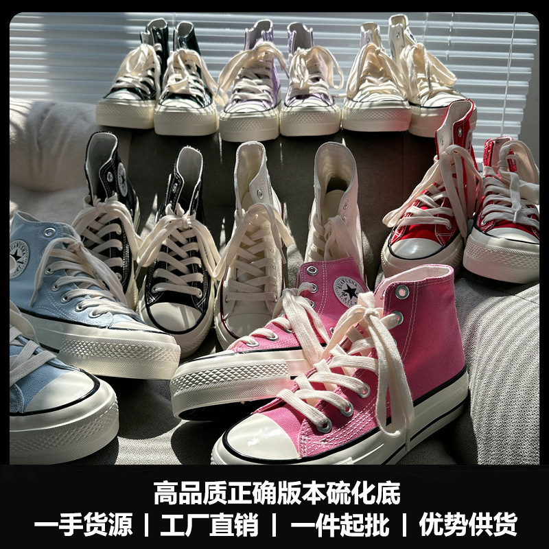 Meiqi Converse 1970s Pink High-top Canvas Shoes high quality Vulcanized Couple Casual Men's and Women's Sports Sneakers