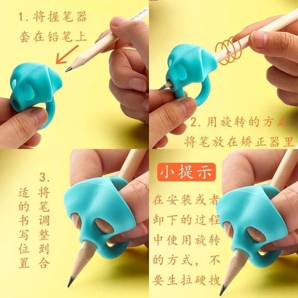 Children's calligraphy