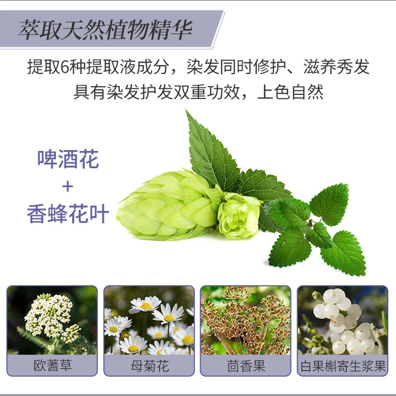 Japan imported original Meiyuan hair dye to cover white hair, pure natural black one-comb black hair dye