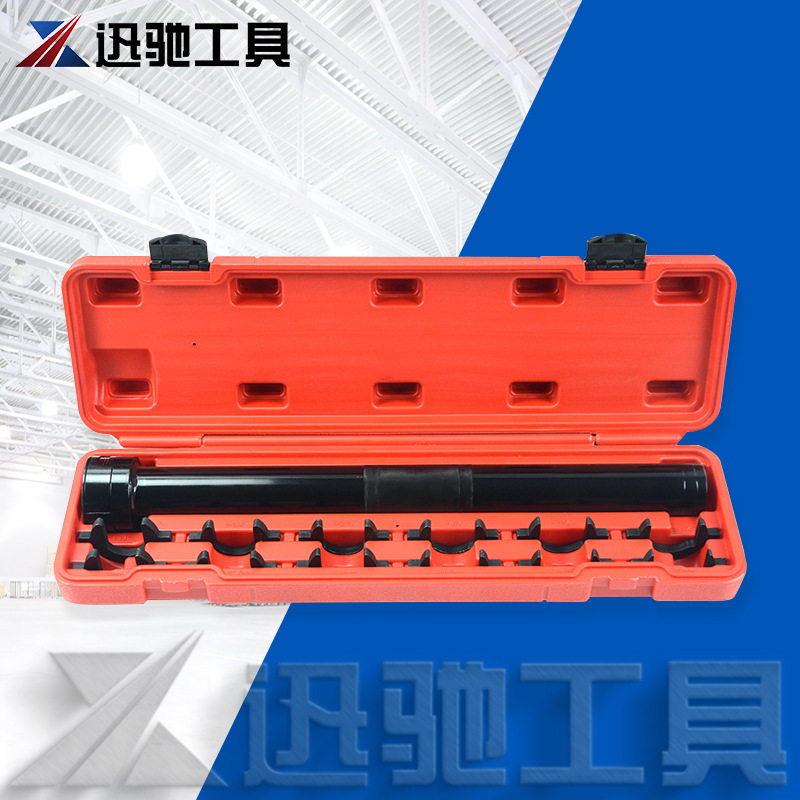13件方向机舵杆扳手转向拉杆内球头拆卸取出器汽车底盘维修工具