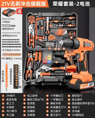 Mühərrik tənzimləmə alətləri | Hardware Repair Kit, Complete Home - 21v-brushless-impact-version-2-batterieshonor-suit-drillconcrete