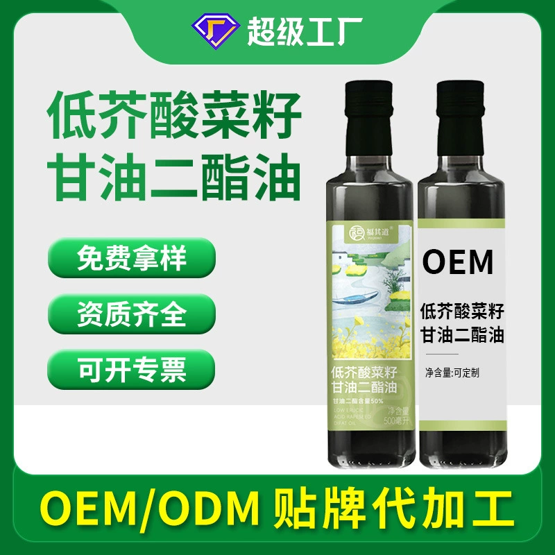 Производитель источника Диглицеридное масло 99% пищевого сырья