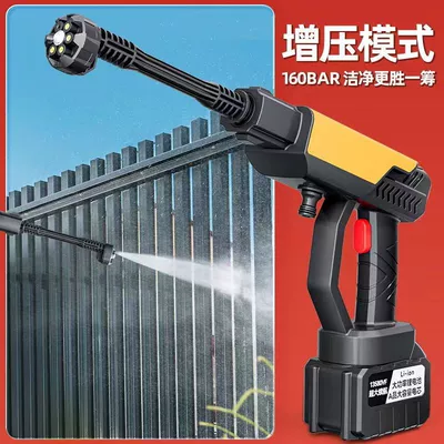 gun household electric car washer wireless: Car washing machine