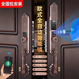 指纹锁;密码锁;电梯及配件