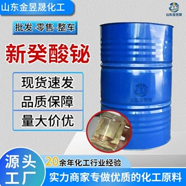 乳化剂;润滑油添加剂;防锈润滑剂