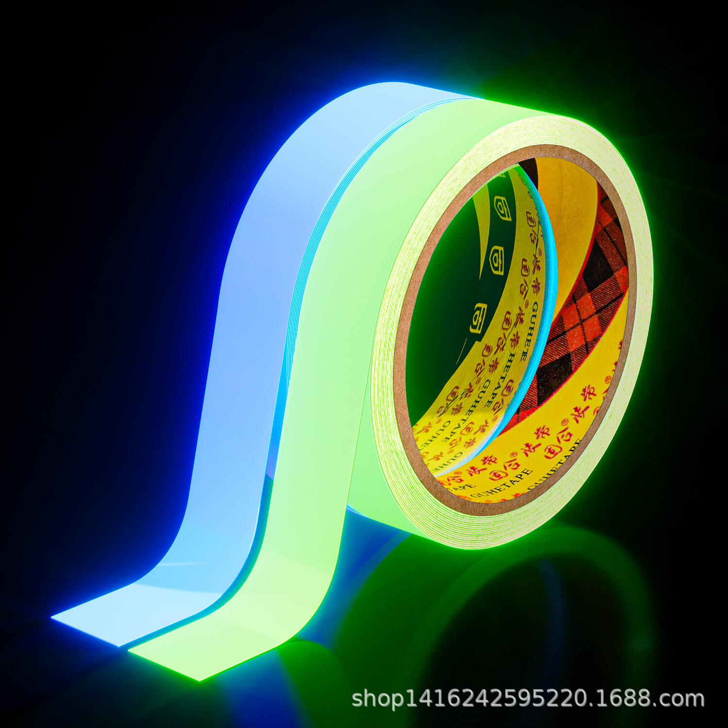 Cinta luminosa verde al por mayor, escalera de advertencia, suelo, cinta luminiscente de alto brillo, cinta fluorescente de color de almacenamiento de luz