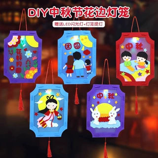 中秋节不织布花灯手工diy制作材料包儿童手提发光古风卡通灯笼