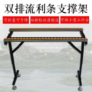 Adjustable Folding Support Rod for Table Saw Auxiliary Workbench Woodworking Booster Pulley