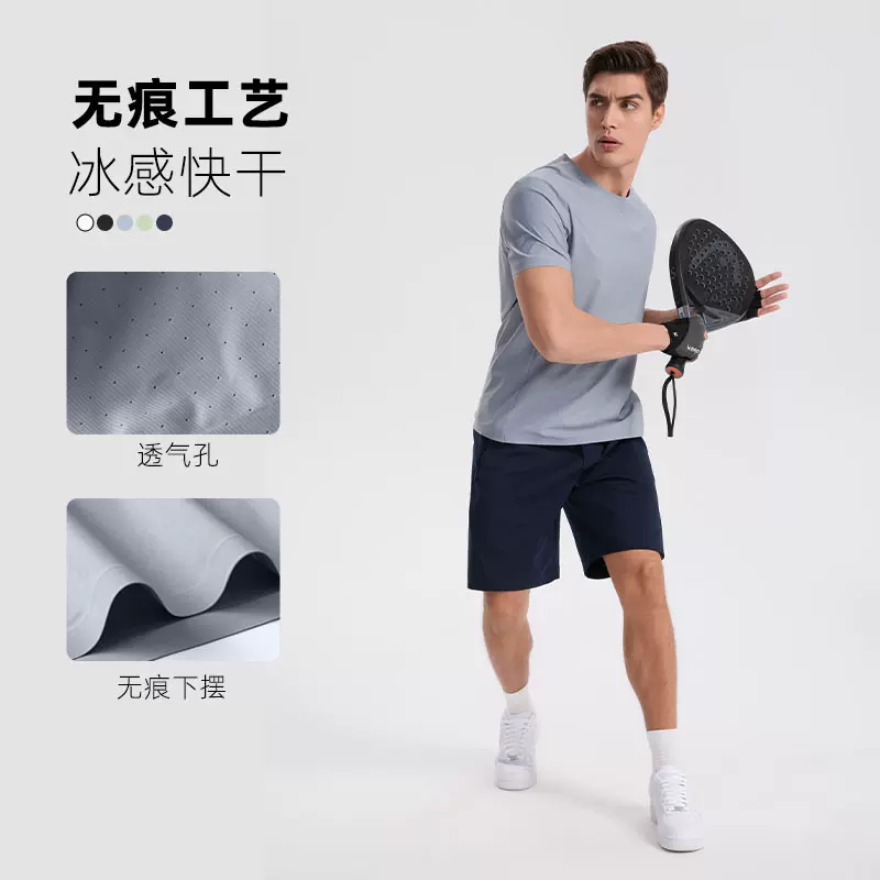冰感薄款短袖t恤男宽松休闲运动无缝大码上衣男士凉感透气速干衣